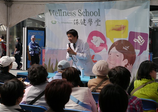Medicine_TaiwanFestSeminar2012