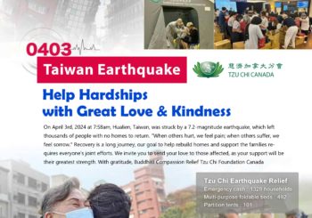 Taiwan_Earthquake_En_300dpi